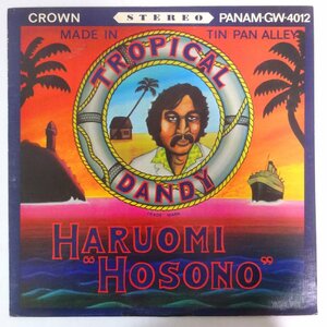 14032721;【ほぼ美盤/JPNオリジナル】細野晴臣 Haruomi Hosono (吉田美奈子, 大貫妙子 ほか) / Tropical Dandy トロピカル・ダンディー