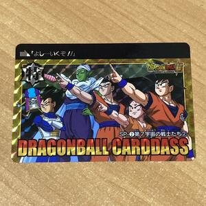 [極美品] ドラゴンボール SP-② 第7宇宙の戦士たち カードダス キラ CR Q82