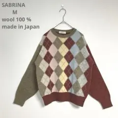 SABRINAサブリナ 日本製ダイヤモンド柄ウール100% MセーターR171