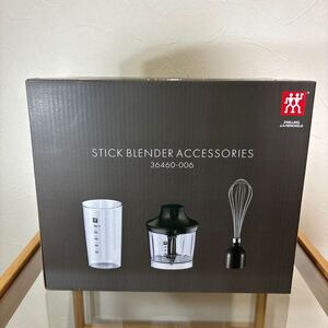 ZWILLING ヘンケルス スティックブレンダー 36460-006新品未使用品 調理器具