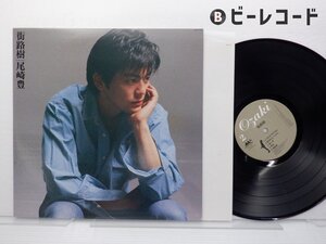 尾崎豊「街路樹」LP（12インチ）/Mother & Children(MCR-1004)/ポップス