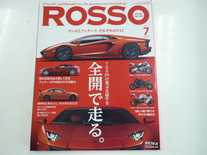 ROSSO/2011-7/ランボとフェラーリ,それぞれのV12