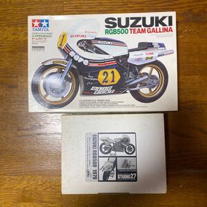 1/12 SUZUKI RGB500 