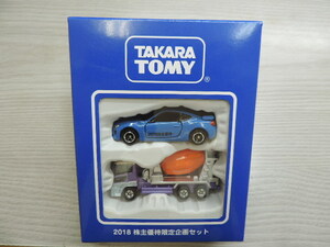 ★タカラトミー・株主優待★　　トヨタ８６・ミキサー車　　２０１８株主優待限定企画セット　新品・未使用　　　ケース付き・未開封