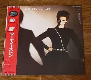 送料無料 LPレコード シーナ・イーストン 秘密 Sheena Easton 歌詞カード付き