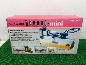 【未使用品】★SK11 ミニ木工旋盤ROKUROミニ YH-100　〇　ITL0SLM2G86O