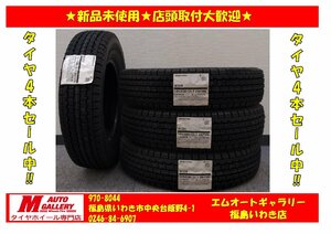 いわき店★新品スタッドレスタイヤ単品4本SET1台分★ブリヂストン Ｗ300 145/80R12 80/78 22年製特価 ☆店頭取付大歓迎