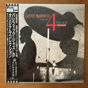 LENNY McBROWNE and the 4 souls 　Pacific PJ-1 美盤