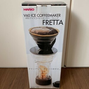 ハリオ 急冷アイスコーヒーメーカー・フレッタ 4杯用 新品 V60 VIC-7B 未使用品