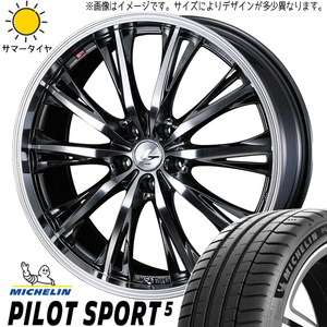 CRZ スイフトスポーツ 205/45R17 ホイールセット | ミシュラン パイロットスポーツ5 & レオニス RT 17インチ 5穴114.3