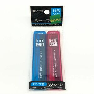 【25356】シャープペン ロング芯 HB 0.5mm 2個セット 芯 計54本 黒鉛 替芯 ケース入り CESS GLAD(セスグラッド) 経年保管品 定形外