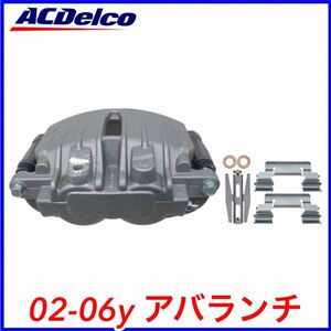 送料無料 税込 ACDelco ACデルコ PRO REMAN ブレーキキャリパー 右後 リア右 RrRH 02-06y アバランチ 4WD AWD 即決 即納 在庫品