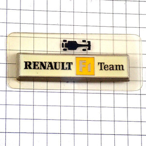 ピンバッジ・ルノーF1レースチーム車 RENAULT FRANCE◆フランス限定ピンズ◆レアなヴィンテージものピンバッチ