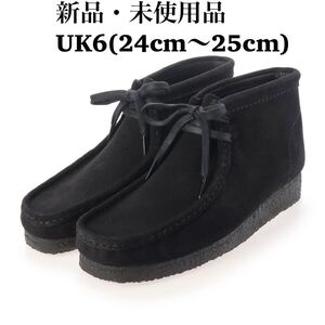 Clarks/クラークス WallabeeBoot ワラビーブーツ ブラックスエード モカシン メンズ メンズシューズ UK6