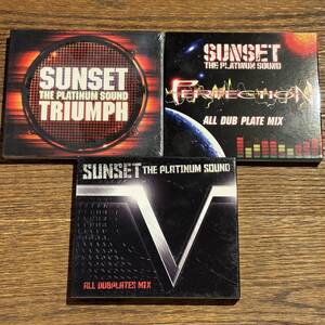 【SUNSET】ミックス3セット