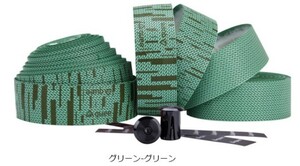 大処分 グイー[guee] SL Elite Bartape 雨や汗でも滑りにくいグリップ力高め グリーン/グリーン 24074 レターパック可