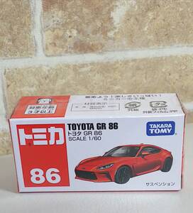 86　GR86　ハチロク　GRハチロク　TOYOTA　トミカ　Tomica　トヨタ　TAKARA TOMY　タカラトミー　新品　未使用　未開封　(管理(Y)2024GR86)