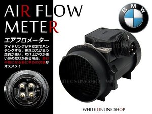 新品★エアフロメーターBMW 5シリーズ E39 523 528 13621703275 5WK9600Z純正互換品