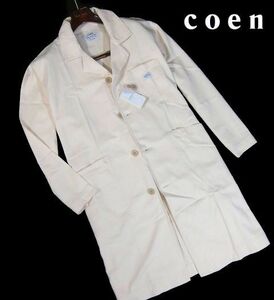 ※水037新品▼ コーエン coen ステンカラーコート 【 M 】 ショップコート ワークコート ナチュラル系