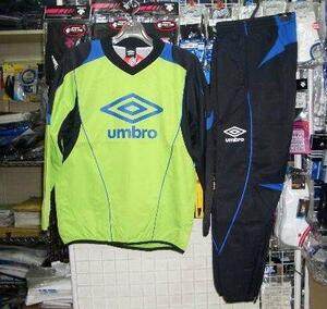 アンブロ かっこいいDTラインドピステ 上下APGL Lサイズ umbro 新品 レトロ 即決/