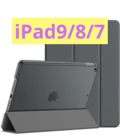 iPad 9/8/7ケース 3つ折り