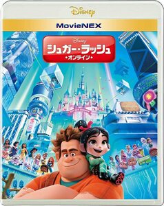 新品　未使用　未開封　シュガー・ラッシュ:オンライン MovieNEX [ブルーレイ+DVD+デジタルコピー+MovieNEXワールド] [Blu-ray] 