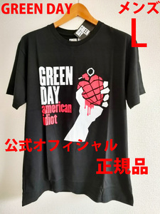 メンズL 新品 公式オフィシャル正規品グリーンデイ Green Day 半袖バンド ロックTシャツ黒ブラック american idiotアメリカン イディオット