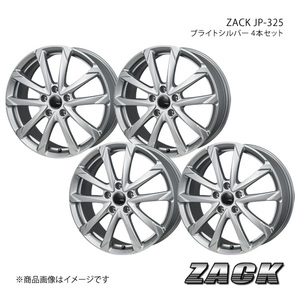 ZACK JP-325 インテグラ DC5 2001/7～2007/2 アルミホイール4本セット 【15×6.0J 5-114.3 +53 ブライトシルバー】