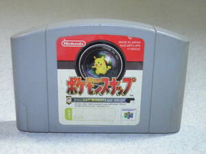 【中古品】 Nintendo64 ソフト ポケモンスナップ