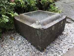 古民具造園資材アプローチ建築睡蓮鉢メダカ【四角見立て水鉢】茶道茶庭オブジェガーデニング山野草石仏灯篭盆栽蹲その他