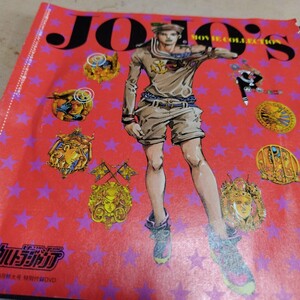 ウルトラジャンプ ジョジョムービーコレクション