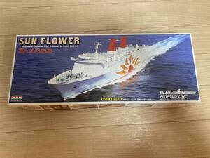 アリイ 1/700 超大型高速フェリー さんふらわあ 未組立品 SUN FLOWER ディスプレイ＆モーターライズド