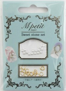 Mpetit SWEET STONE SET B326各15個入