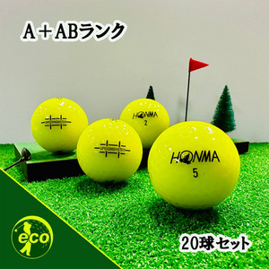 ロストボール ホンマ スピードモンスター イエロー 20球 A+ABランク 中古 ゴルフボール ロスト HONMA エコボール 送料無料