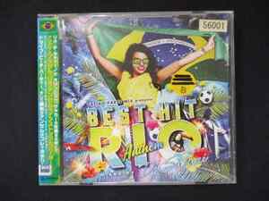 932＃レンタル版CD LATINO PARTY MIX presents -BEST HIT RIO ANTHEM- mixed by DJ SAFARI