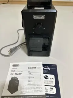 DeLonghi 電動コーヒーミル ブラック　KG79J