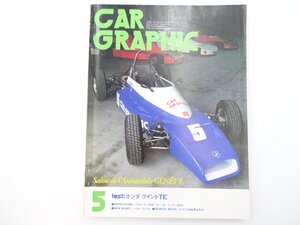 G3L CARGRAPHIC/ホンダクイントTE FJ1600 KS-10 スタリオン429 シトロエンGSA アコード シビック ルノー18 ランサーEX1800SE サンバー 66