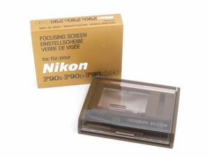 【送料140円】02504 Nikon F90 Eスクリーン F90S F90D F90 N90 フォーカシングスクリーン【アットカメラ】