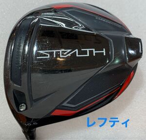 【即決価格】【1W】レフティ／テーラーメイド／STEALTH／10.5度／テンセイ レッド TM50／FLEX S／カバー無し