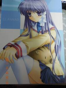 藤林杏 下敷き 「CLANNAD-クラナド-」 電撃G’s magazine 2003年1月号付録