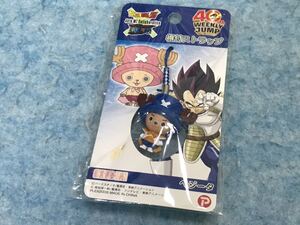 未開封　ドラゴンボールZ×ONE PIECE　根付ストラップ　チョッパー　ベジータ