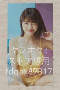 岸明日香/超厚手/大判タオル&バスタオル/105cm×55cm