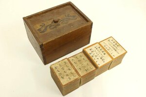 詳細不明 時代品 古い時代の百人一首 小倉百人一首 蔵出品 【02R01】