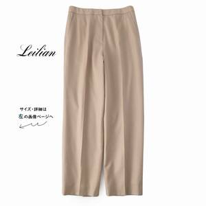 美品★LEILIANレリアン3.5万★13＋size/13-15号★パンツR024