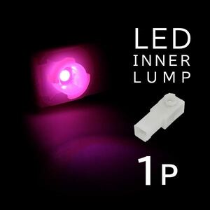 ю 【メール便送無】 レクサス LS USF4# インナーランプ 3チップ SMD LED 汎用 フットランプ/グローブ/コンソール/イルミ 桃 1個
