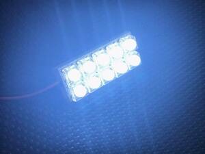 FLUX LED 10連（5×2）　ルームランプ