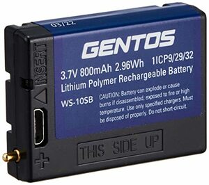 GENTOS(ジェントス) LED ヘッドライト 専用充電池 ダブルスター用(WS-343HD/WS-243HD/WS-