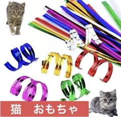 翌日発送✨️ マイキャット キャットタイ　猫のおもちゃ　猫　運動　2セット