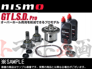 NISMO ニスモ デフ シルビア S15 SR20DE GT LSD Pro 2WAY 38420-RSS20-C5 トラスト企画 ニッサン (660151321