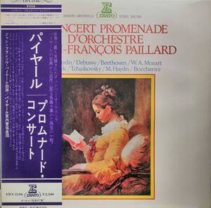 LP盤 ジャン＝フランソワ・パイヤール/Paillard Cham Promenade Concert Gluck「精霊の踊り」～Boccherini「メヌエット」